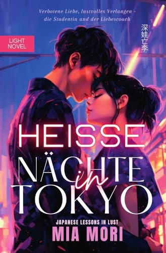 Heisse Nächte in Tokyo: Japanese Lessons in Lust - Light Novel von tolino media