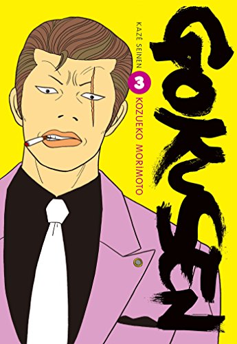 Gokusen T03 von Kaze