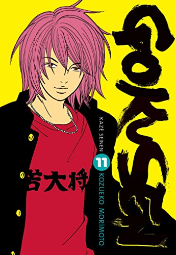 Gokusen T11 von Kaze