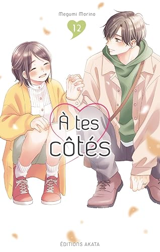 A tes côtés - Tome 12 von AKATA