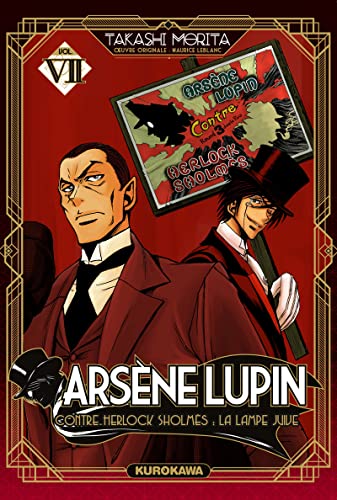 Arsène Lupin - Tome 7 von KUROKAWA