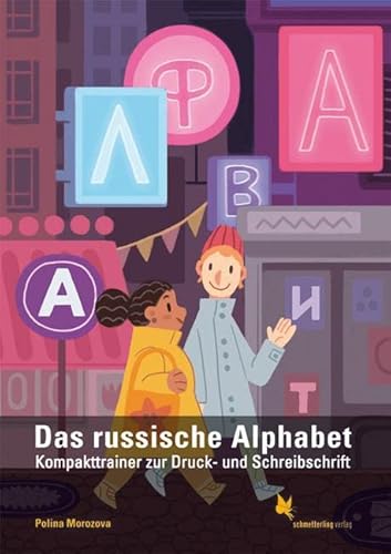 Das russische Alphabet: Kompakttrainer zur Druck- und Schreibschrift von Schmetterling Verlag GmbH