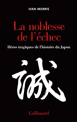 La Noblesse de l'échec: Héros tragiques de l'histoire du Japon