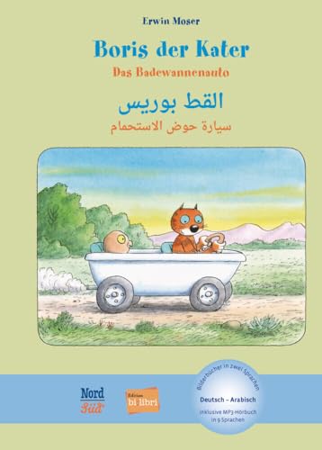 Boris der Kater – Das Badewannenauto: Kinderbuch Deutsch-Arabisch mit MP3-Hörbuch zum Herunterladen von Hueber Verlag