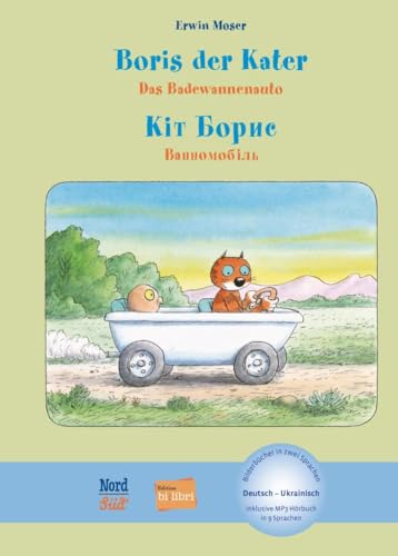 Boris der Kater – Das Badewannenauto: Kinderbuch Deutsch-Ukrainisch mit MP3-Hörbuch zum Herunterladen Boris der Kater – Das Badewannenauto: Kinderbuch Deutsch-Ukrainisch mit MP3-Hörbuch zum Herunterladen