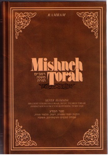 Mishneh Torah: Sefer Hamadah-Book Of Knowledge,(Mishneh Torah Series) von Moznaim Pub Corp