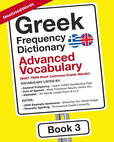 Greek Frequency Dictionary - Advanced Vocabulary: 5001-7500 Most Common Greek Words (Learn (Modern) Greek with the Greek Frequency Dictionaries, Band 3) von MostUsedWords.com