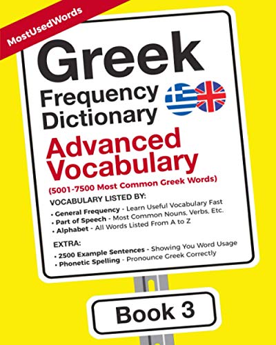 Greek Frequency Dictionary - Advanced Vocabulary: 5001-7500 Most Common Greek Words (Learn (Modern) Greek with the Greek Frequency Dictionaries, Band 3)