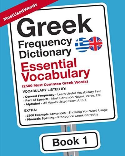 Greek Frequency Dictionary - Essential Vocabulary: 2500 Most Common Greek Words (Learn (Modern) Greek with the Greek Frequency Dictionaries, Band 1) von MostUsedWords.com