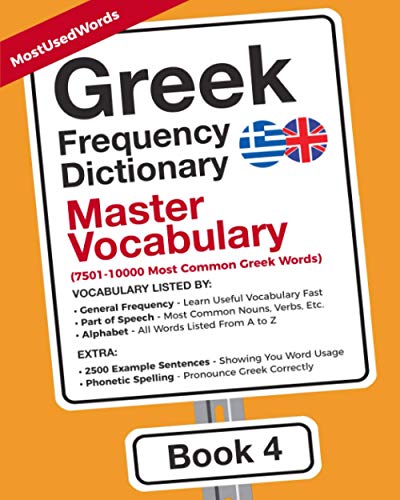 Greek Frequency Dictionary - Master Vocabulary: 7500-10000 Most Common Greek Words (Learn (Modern) Greek with the Greek Frequency Dictionaries, Band 4) von MostUsedWords.com