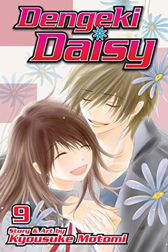 DENGEKI DAISY GN VOL 09