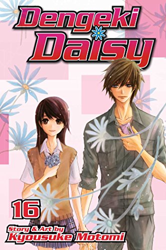 DENGEKI DAISY GN VOL 16