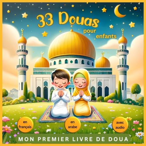 Mon premier livre de doua : 33 douas pour enfants: Livre pour enfants musulmans pour le quotidien dès 5 ans - avec illustrations en couleur Mon premier livre de doua : 33 douas pour enfants: Livre pour enfants musulmans pour le quotidien dès 5 ans - avec illustrations en couleur von BAAB Publishing