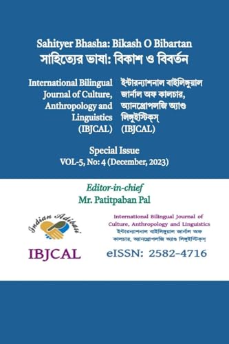 সাহিত্যের ভাষা: বিকাশ ও বিবর্তন: Bikash O Bibartan von Notion Press
