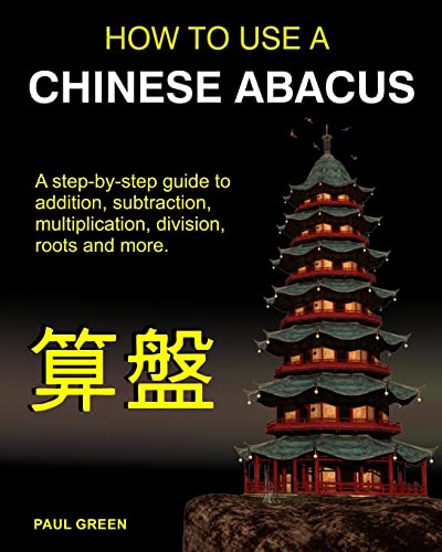 How To Use A Chinese Abacus: A step-by-step guide to addition, subtraction, multiplication, division, roots and more. von Createspace Independent Publishing Platform