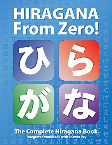 Hiragana From Zero!: The Complete Japanese Hiragana Book, with integrated workbook and answer key (Japanese Writing From Zero!, Band 1) von YesJapan Corporation
