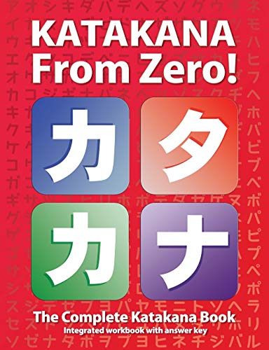 Katakana From Zero!: The complete Japanese Katakana Book with integrated workbook and answer key. (Japanese Writing From Zero!, Band 2) von YesJapan Corporation