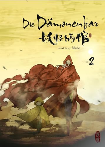 Die Dämonenbar - Band 2 von Manlin Verlag