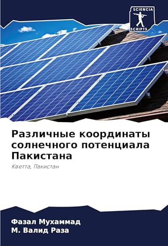 Razlichnye koordinaty solnechnogo potenciala Pakistana: Kwetta, Pakistan von Sciencia Scripts