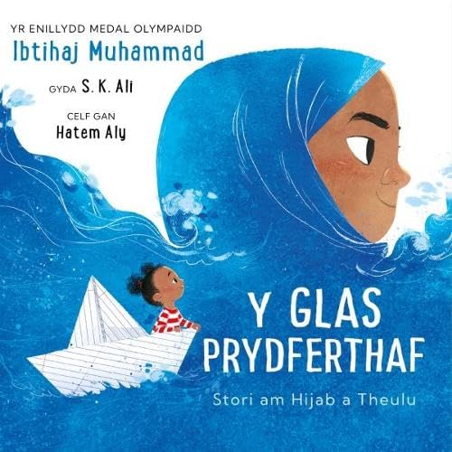 Y Glas Prydferthaf von Canolfan Peniarth