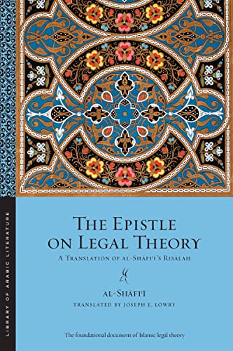 The Epistle on Legal Theory: A Translation of Al-Shafi'i's Risalah (Library of Arabic Literature)