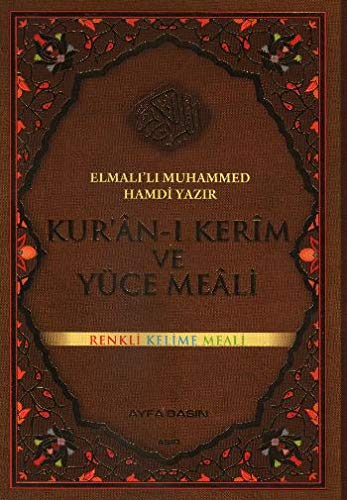 Kuran-i Kerim Kelime Meali Kod 082 - Renkli Rahle Boy