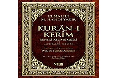 Kuran-i Kerim Renkli Kelime Meali ve Muhtasar Tefsiri: Ciltli, Samua, Orta Boy von Çelik Yayınevi