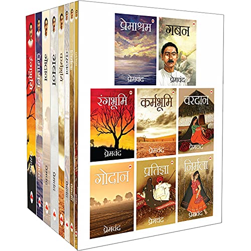 Premchand of 8 Books Hindi(Premasharam,Gaban,Nirmala,Rangbhumi,KarmBhumi,Vardaan,Godan,Pratigya) [Paperback] [Jan 01, 2017] Munshi Prem Chand