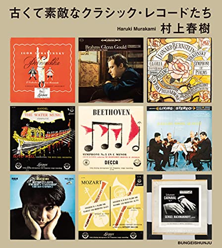 Old and Cool Classic Records Old and Cool Classic Records