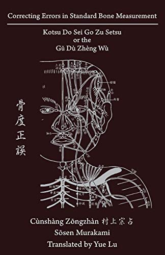 Correcting Errors in Standard Bone Measurement: Kotsu Do Sei Go Zu Setsu ¿¿¿¿ von Chinese Medicine Database