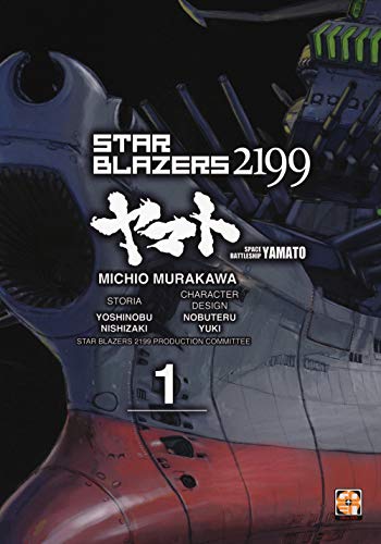 Star blazers 2199. Space battleship Yamato (Vol. 1) (Cult collection)