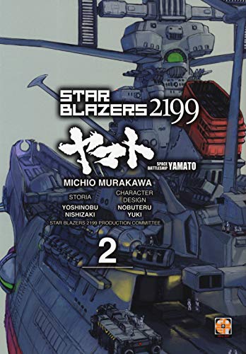 Star blazers 2199. Space battleship Yamato (Vol. 2) (Cult collection)
