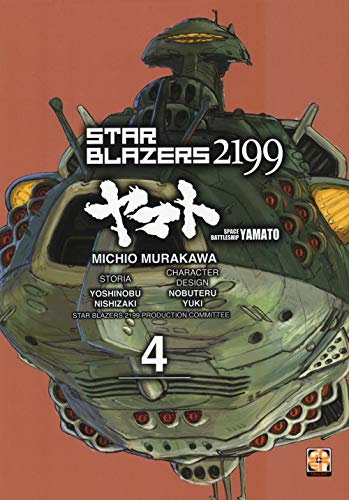 Star blazers 2199. Space battleship Yamato (Vol. 4) (Cult collection) von Goen