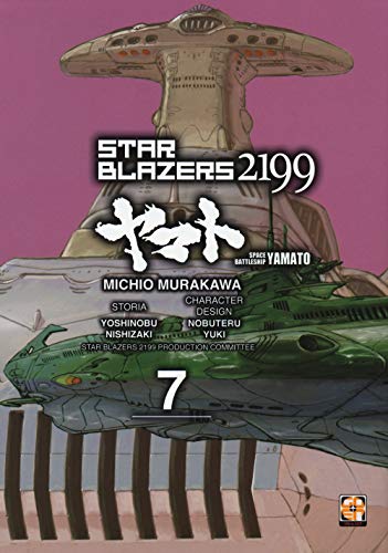 Star blazers 2199. Space battleship Yamato (Vol. 7) (Cult collection) von Udream