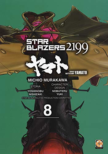 Star blazers 2199. Space battleship Yamato (Vol. 8) (Cult collection) von Goen