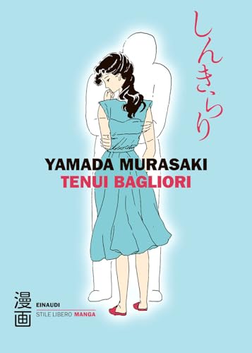 Tenui bagliori (Stile Libero Manga)