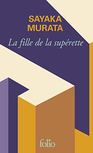 La fille de la supérette: Édition spéciale