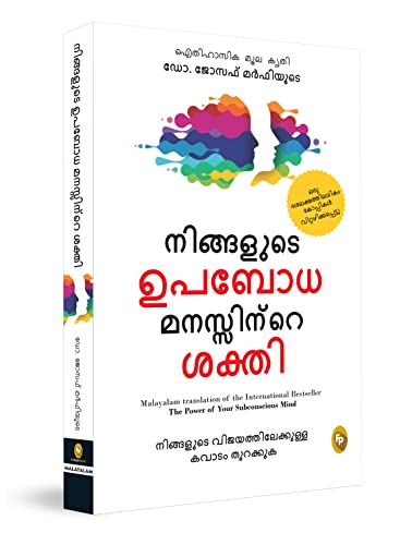 The Power of Your Subconscious Mind The Power of Your Subconscious Mind von Fingerprint! Publishing