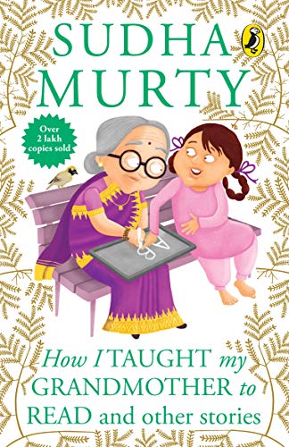 How I Taught My Grand Mother to Read: And Other Stories