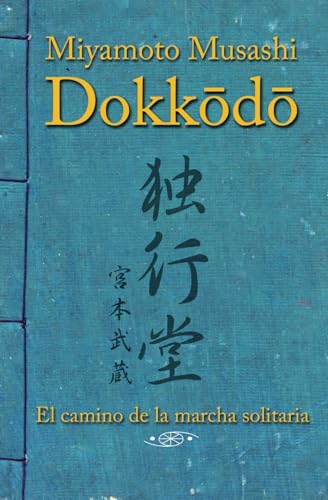 Dokkodo. El camino de la marcha solitaria: Descubre la autodisciplina y el dominio personal a través de la sabiduría ancestral de los samuráis.