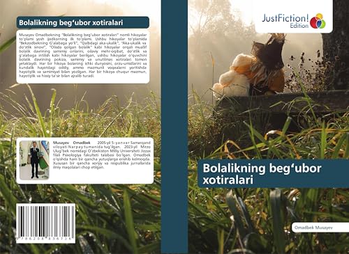 Bolalikning beg¿ubor xotiralari: DE von JustFiction Edition