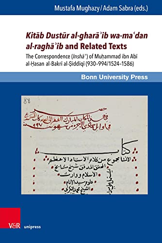 Kit b Dust r al-ghar ib wa-ma dan al-ragh ib and Related Texts: The Correspondence (Insh ) of Mu ammad ibn Ab al- asan al-Bakr al- idd q ... (Ottoman ... al-Bakri al-Siddiqi (930-994/1524-1586)