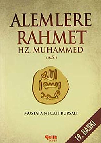 Alemlere Rahmet Hz. Muhammed A.S