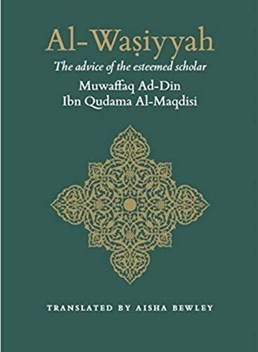 Al-Wasiyya of Imam Ibn Qudama al-Maqdisi