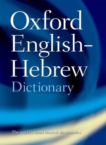 The Oxford English-Hebrew Dictionary von Oxford University Press