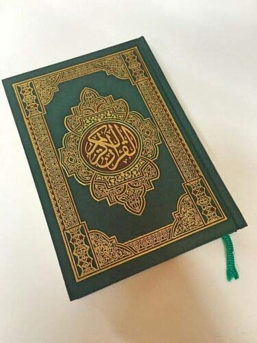 The Holy Quran: Uthmani Script (Medium)