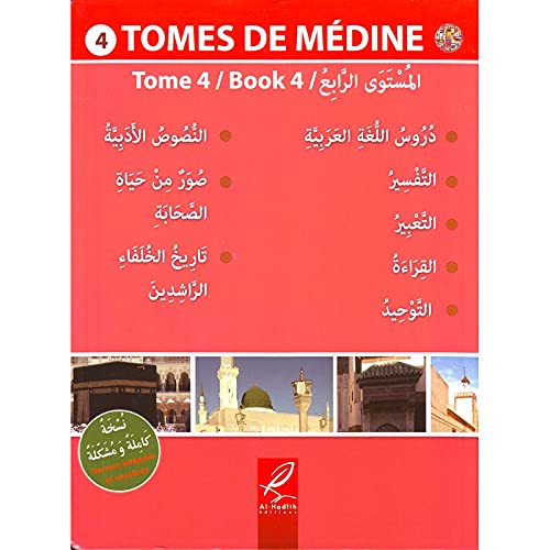 Tomes de Médine 4 von AL-HADITH EDITIONS
