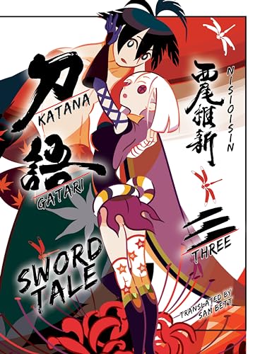KATANAGATARI 3: Sword Tale KATANAGATARI 3: Sword Tale
