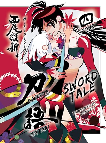 KATANAGATARI 4: Sword Tale KATANAGATARI 4: Sword Tale