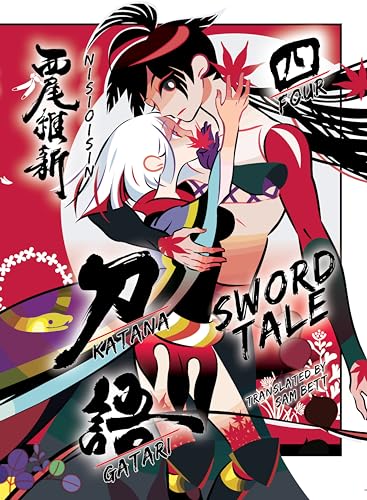 KATANAGATARI 4 (paperback): Sword Tale von Vertical